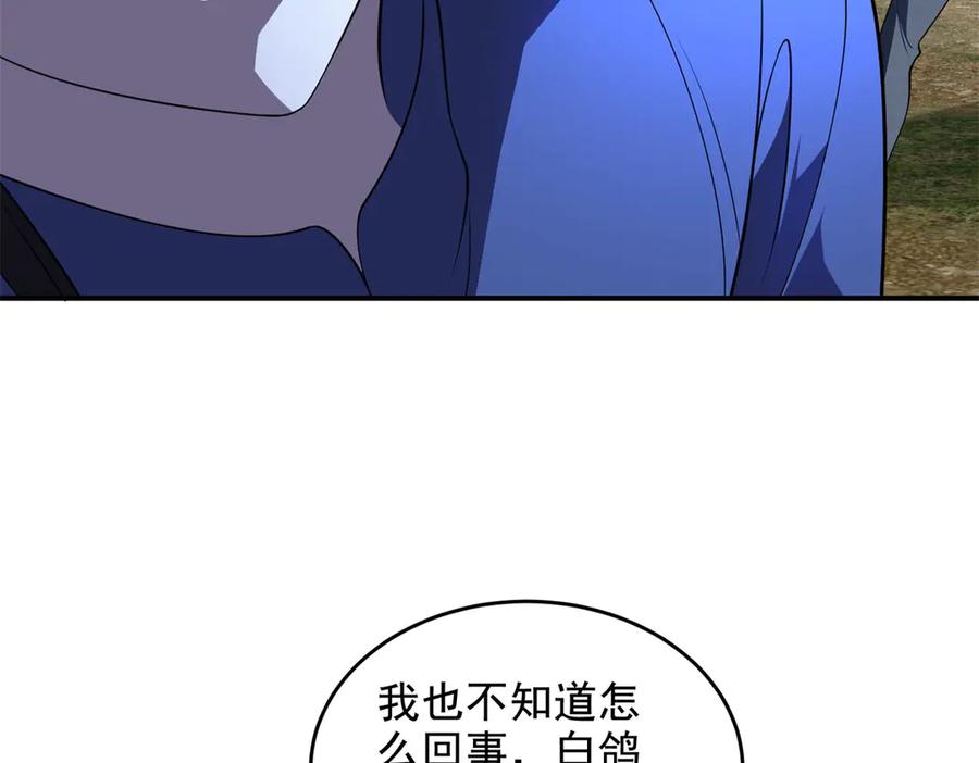 第196页