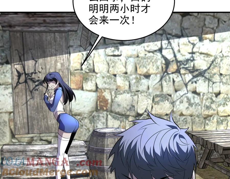 第197页