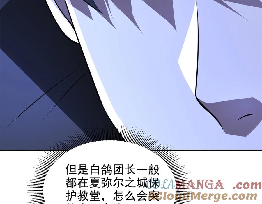 第201页