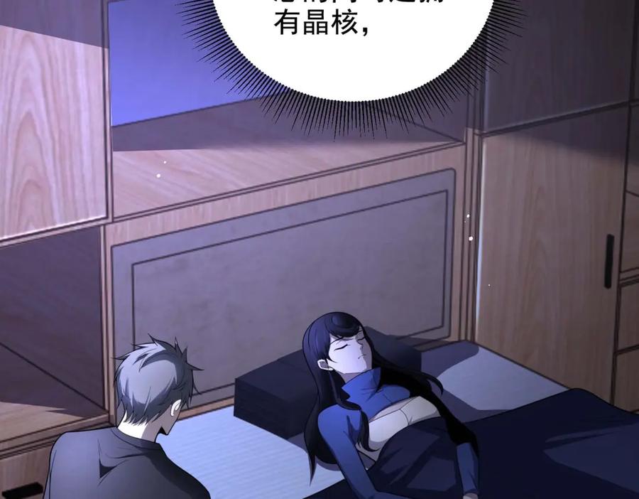第192页