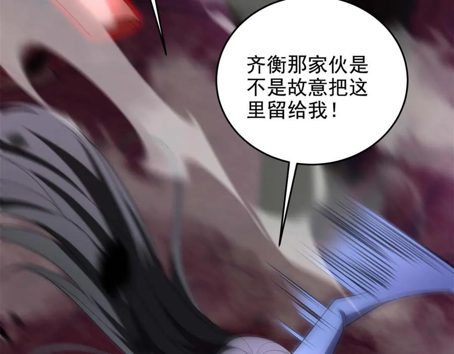第190页
