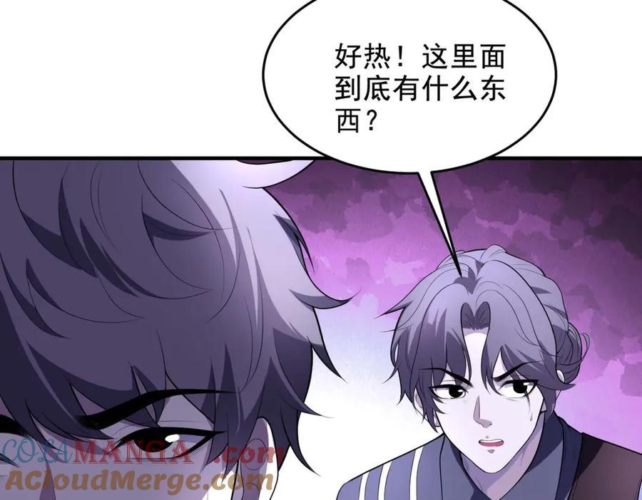 第193页