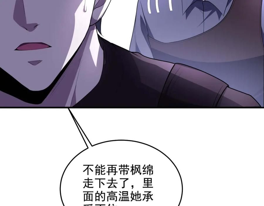 第194页
