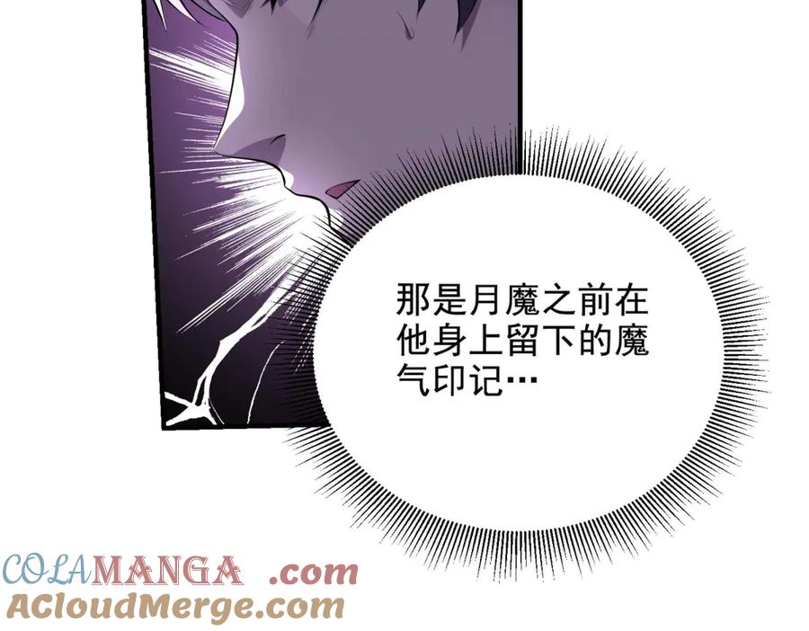 第205页
