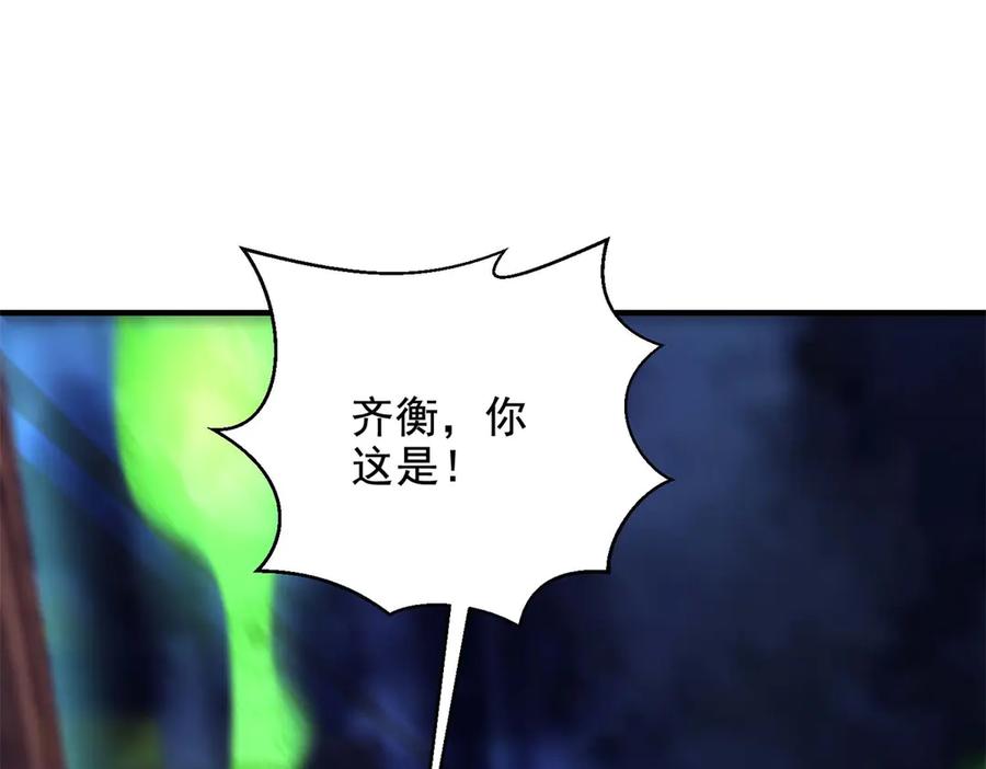 第208页