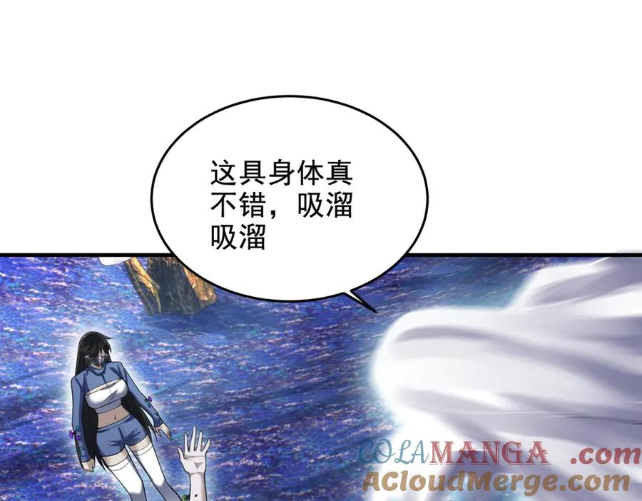 第97页
