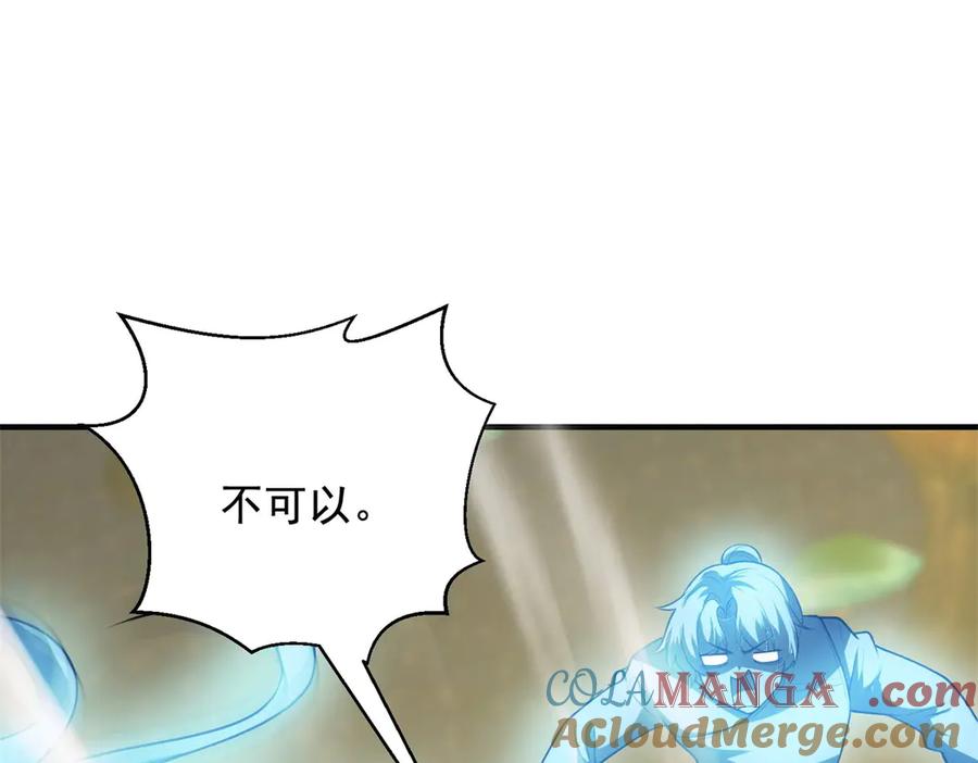 第193页