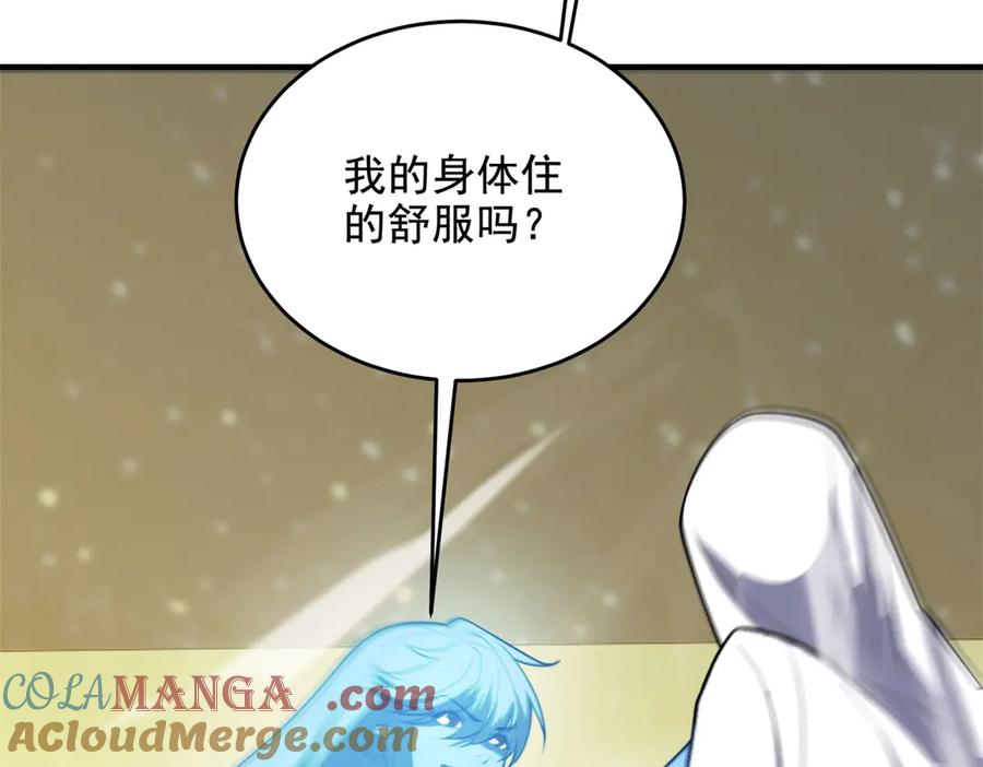 第197页