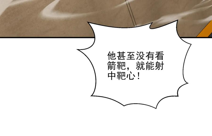 第194页
