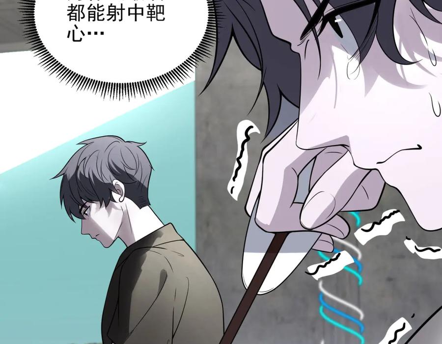 第196页