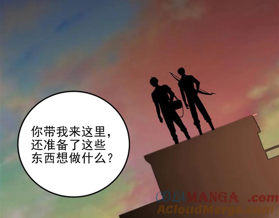 第209页