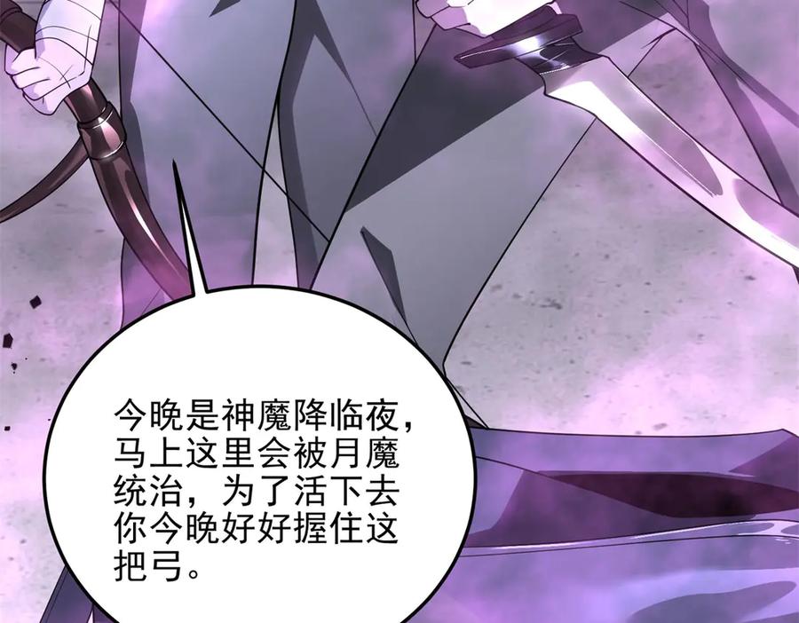 第231页