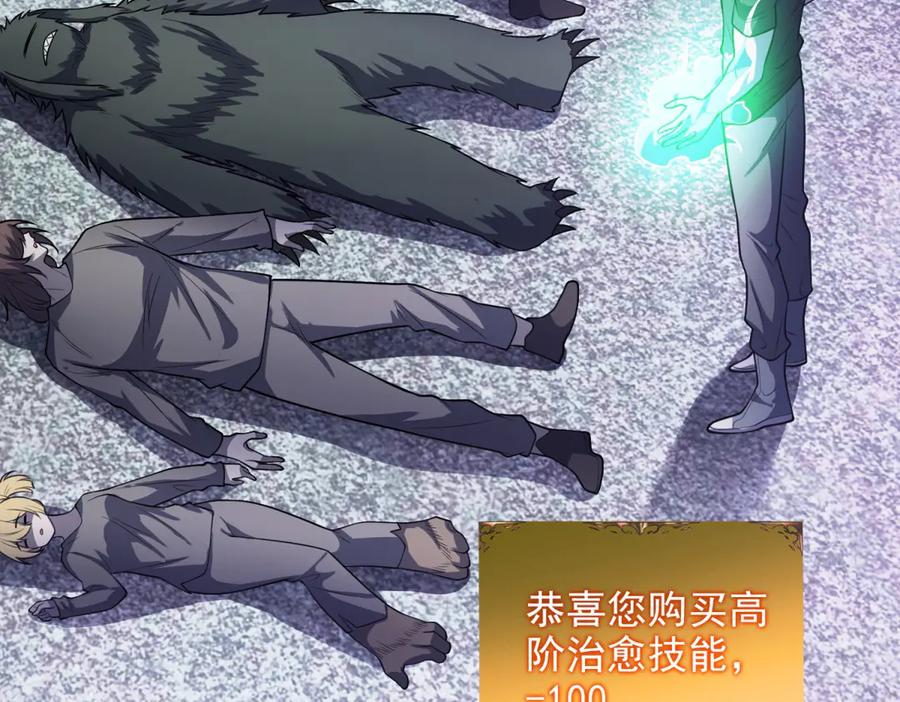 第148页