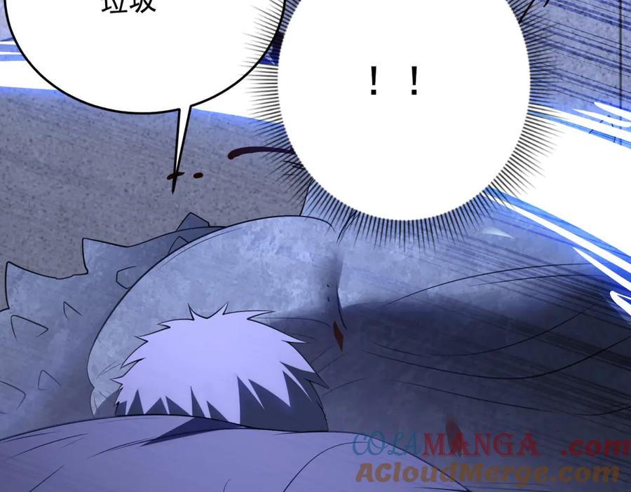 第205页