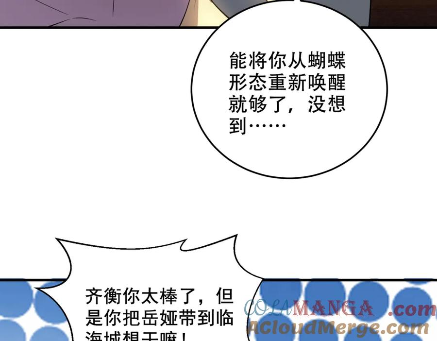 第161页