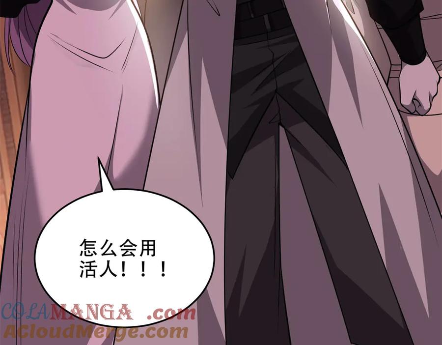 第181页