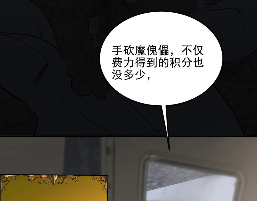 第222页