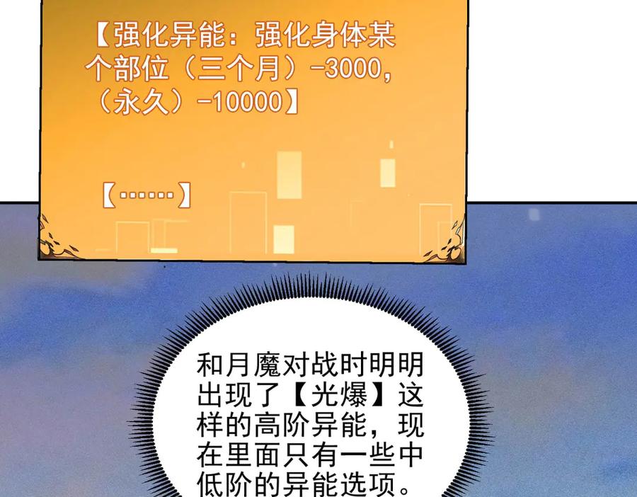 第232页