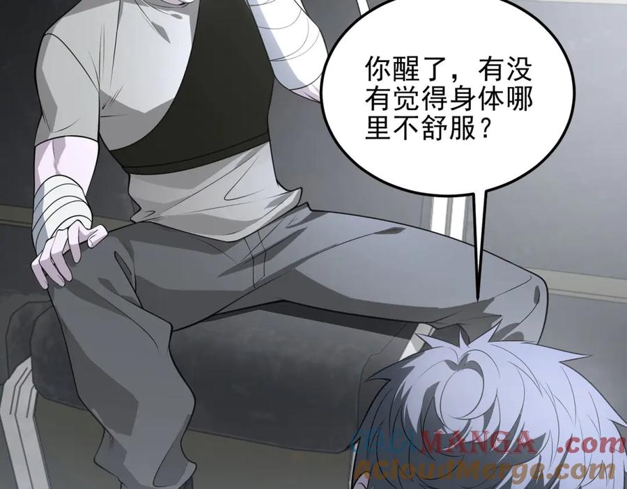 第237页