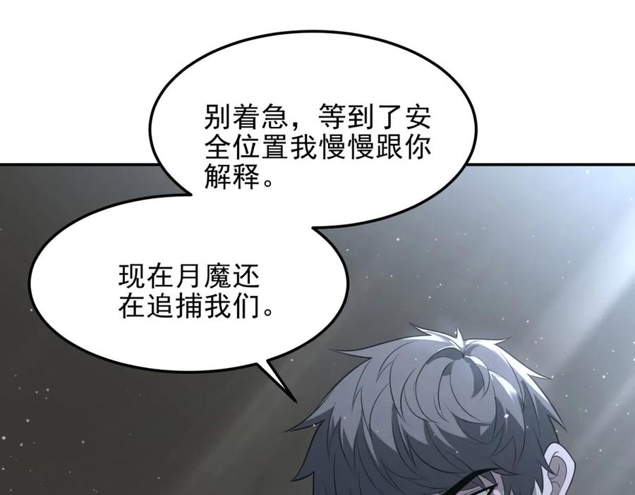 第242页
