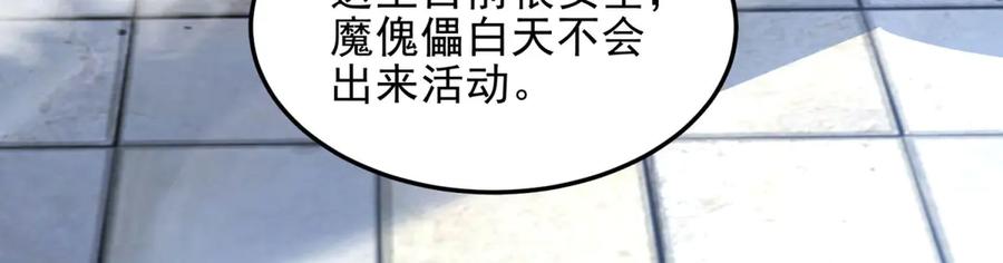 第247页
