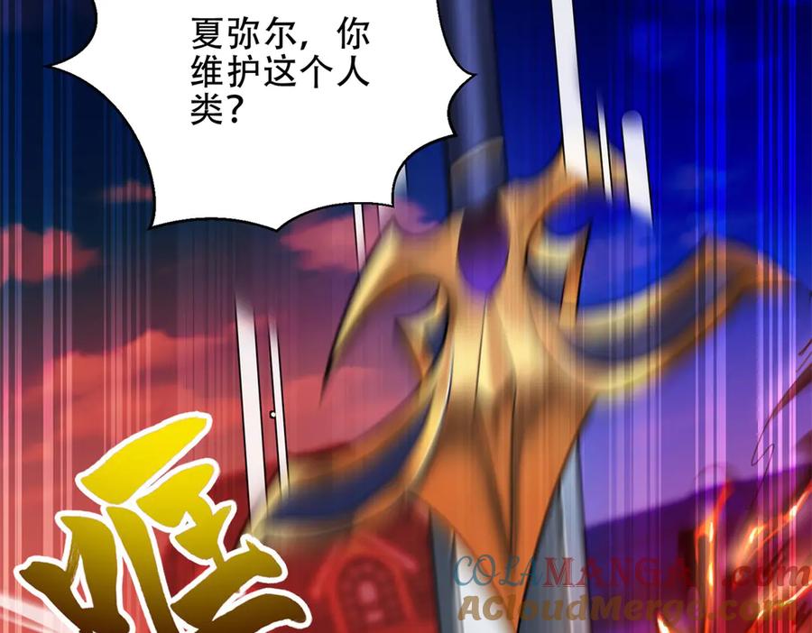 第197页