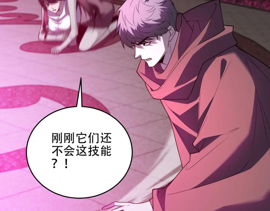 第184页