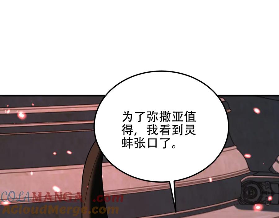 第181页