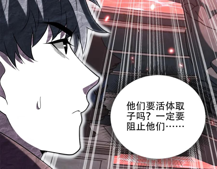第195页
