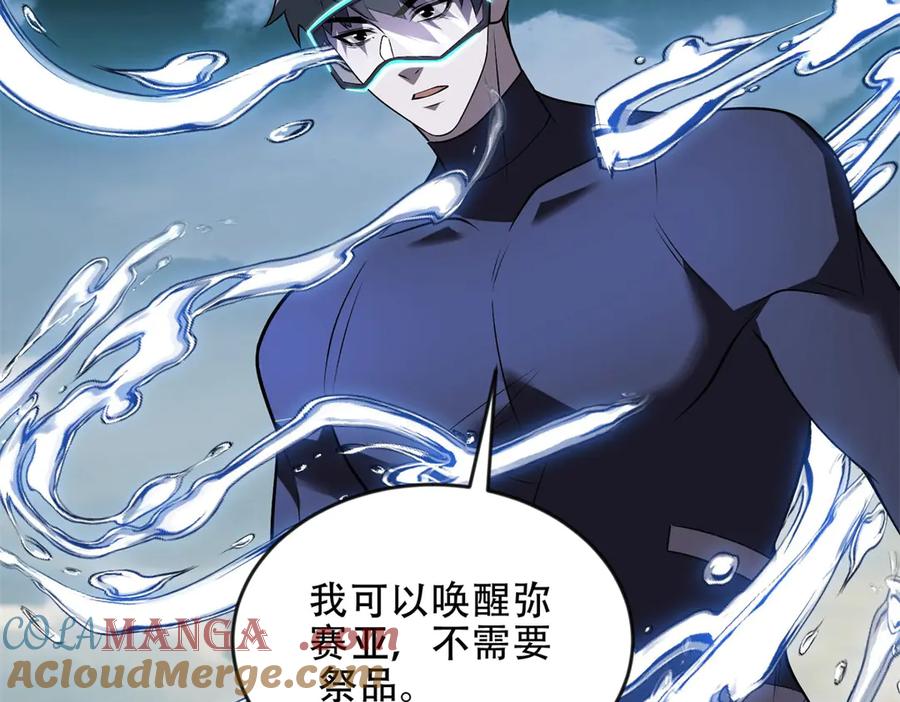 第149页