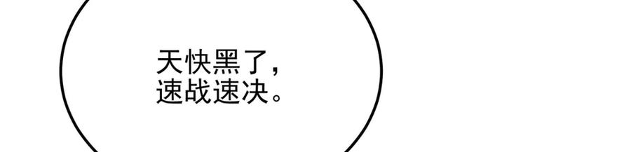 第239页