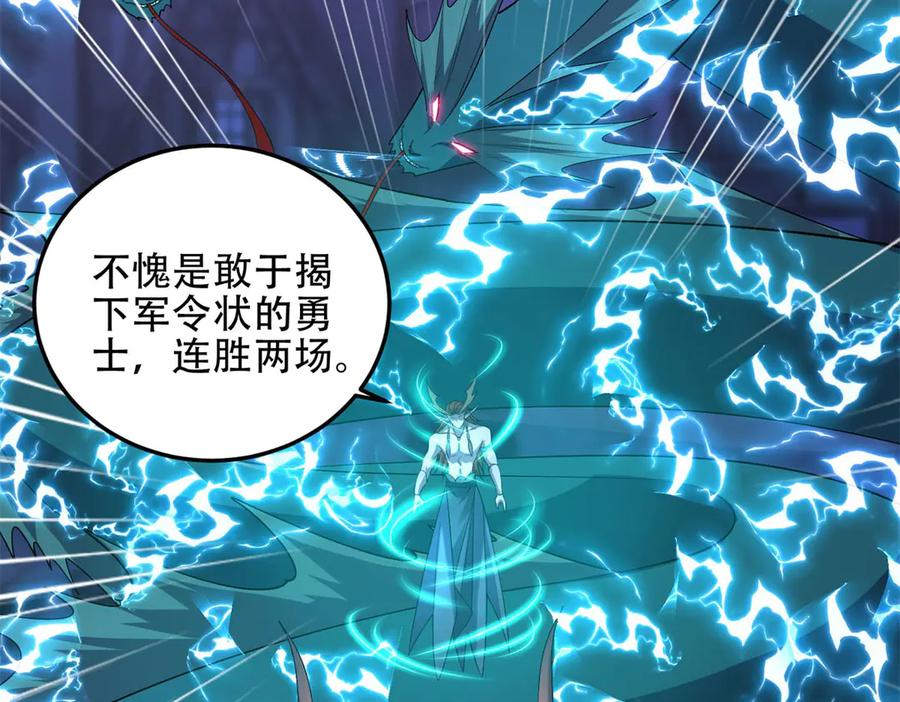 第220页