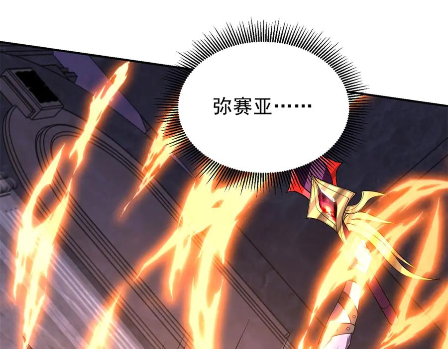 第203页