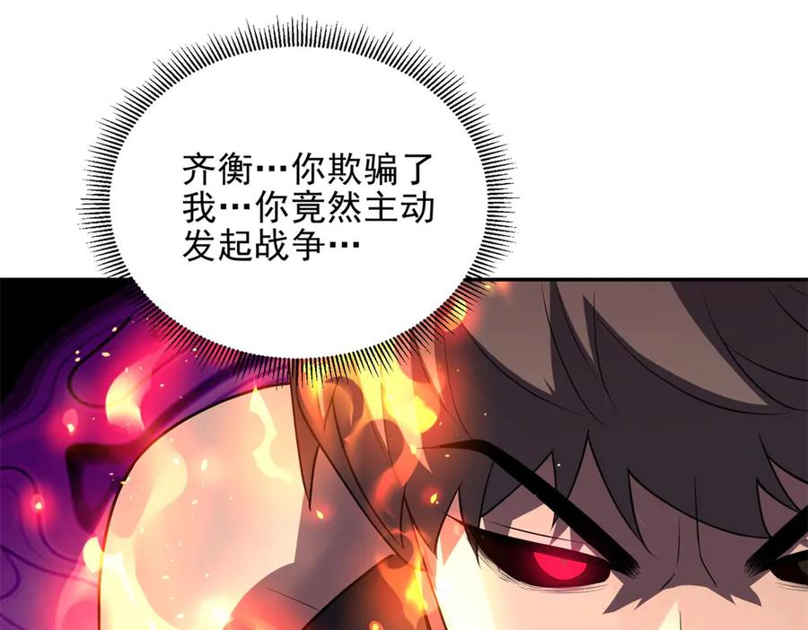 第211页