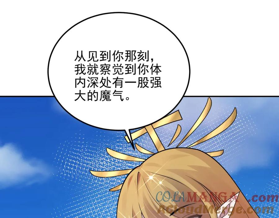 第197页