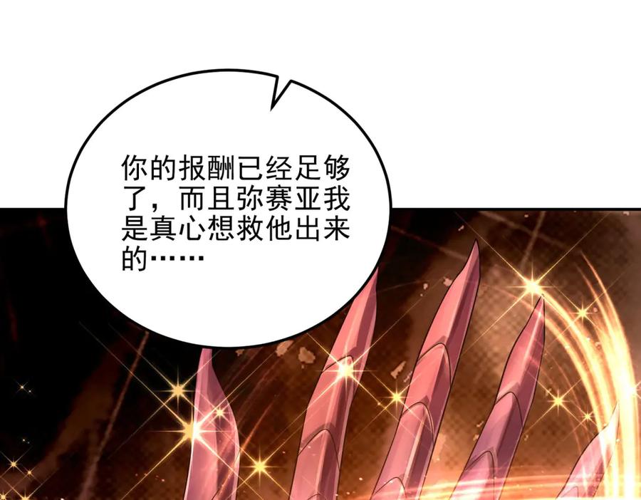 第235页