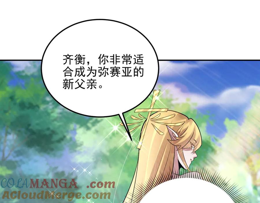 第241页