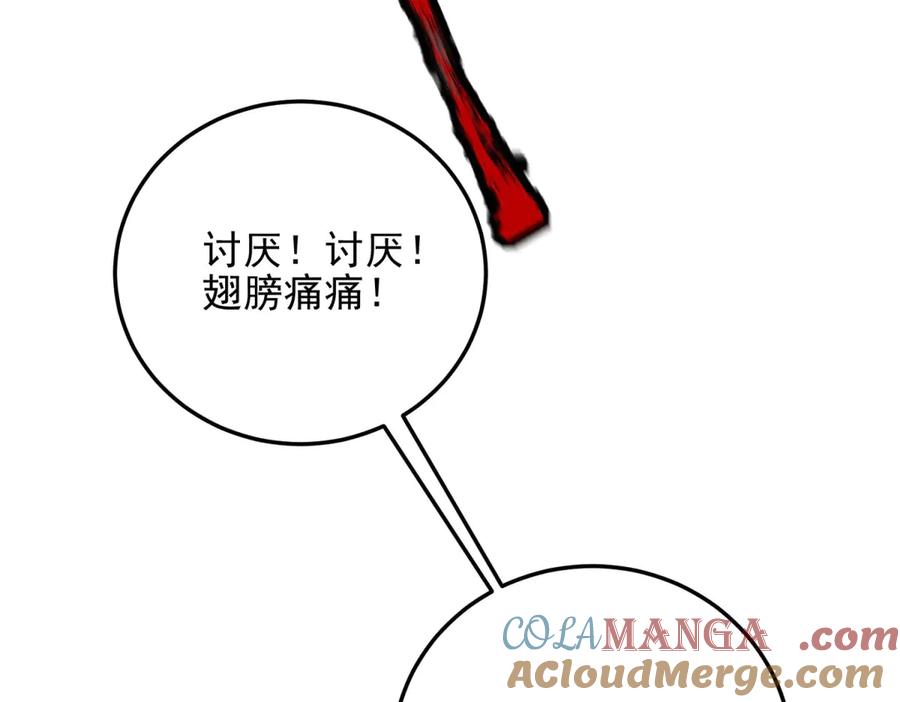 第201页