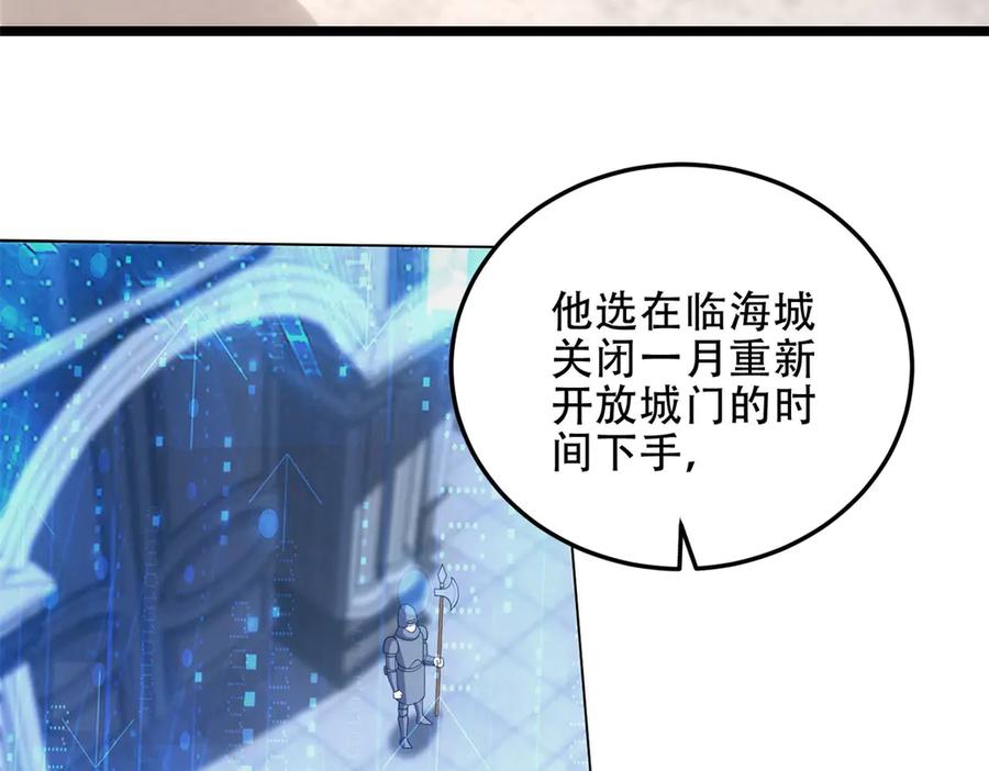 第191页