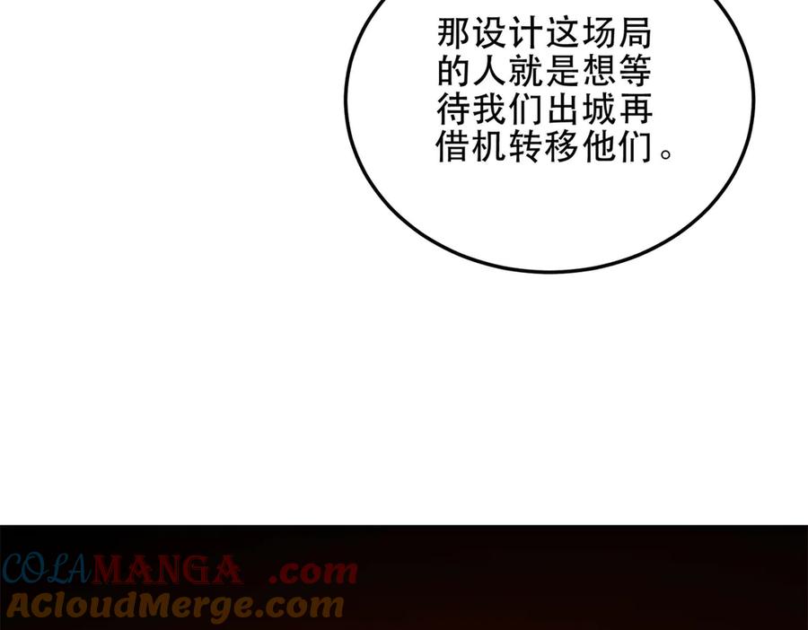 第201页
