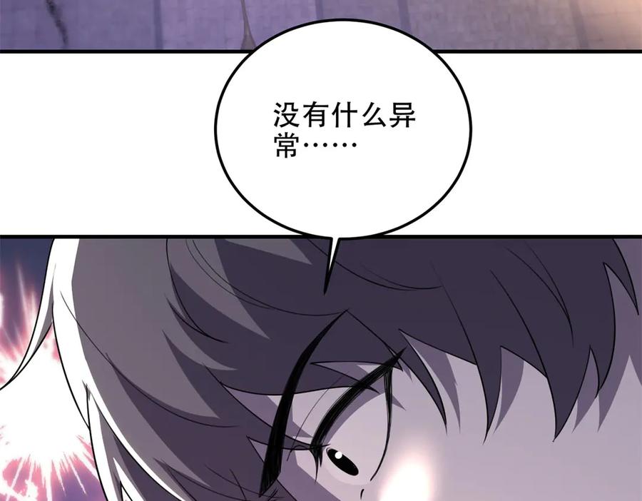 第218页