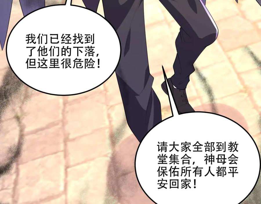 第242页