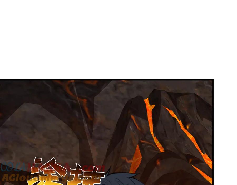 第197页