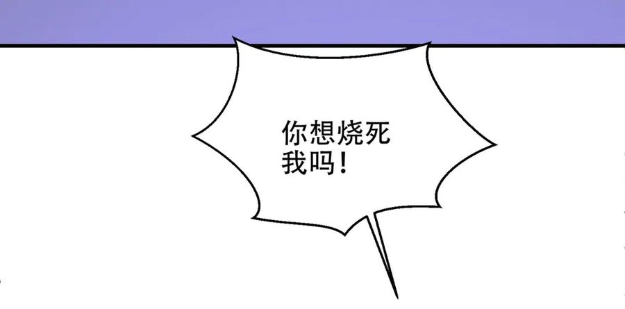 第202页