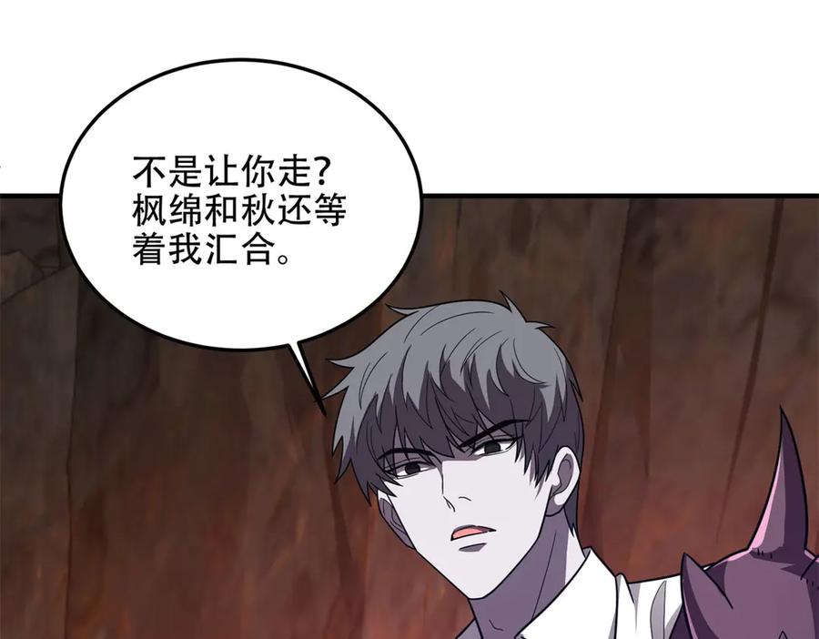第243页