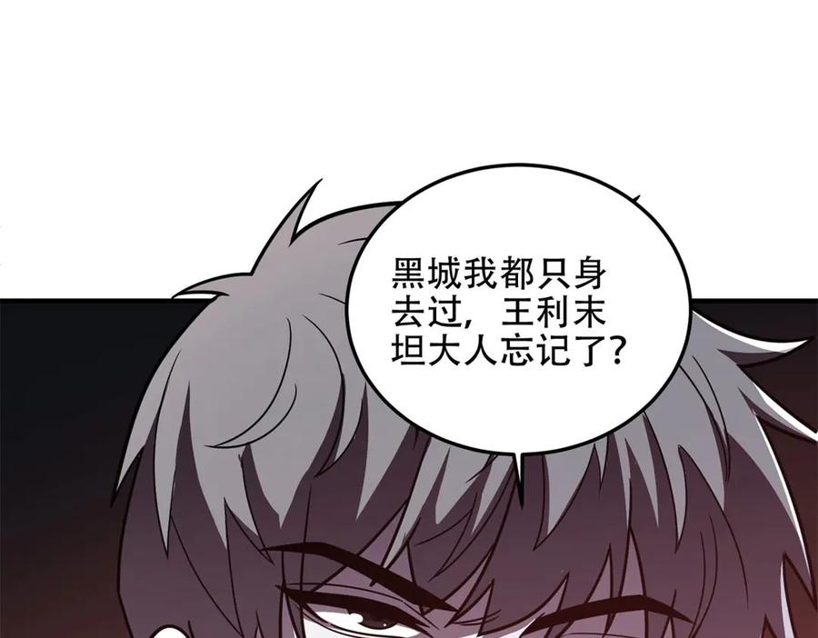第251页