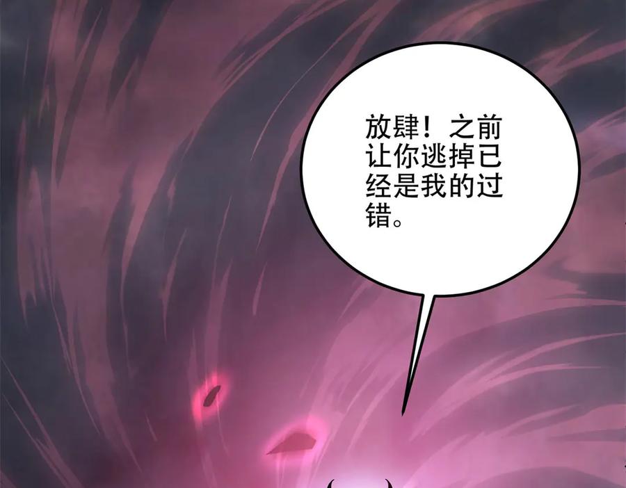第255页
