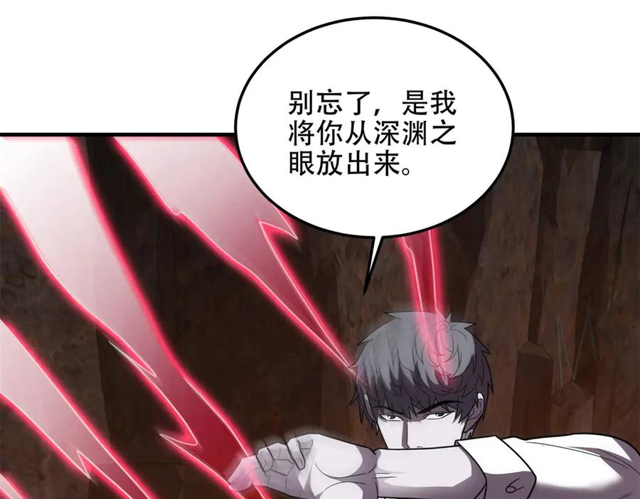 第259页