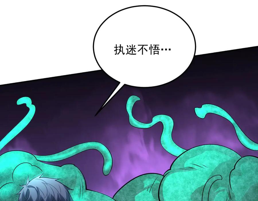 第210页