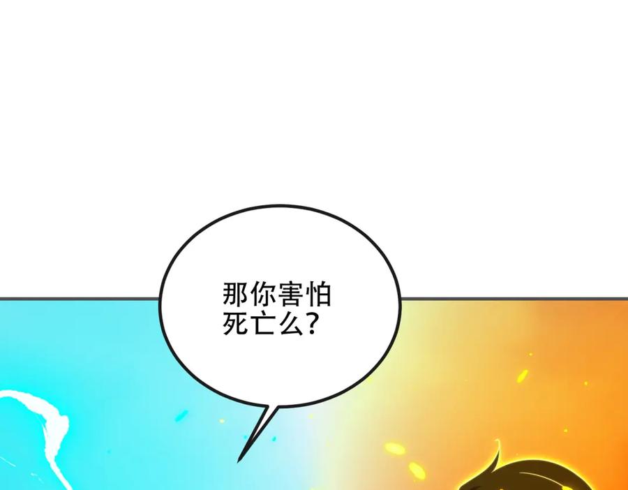 第203页